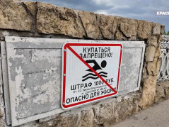 Напоминаем Вам о запрете купания в водоёмах Краснодара❗️